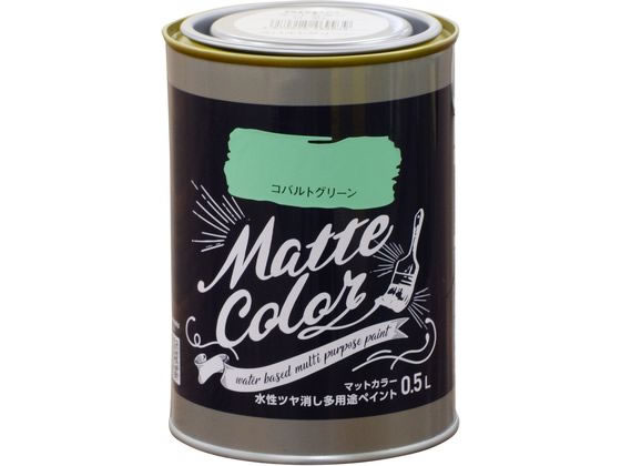 アサヒペン 水性多用途マットカラー 0.5L コバルトグリーン