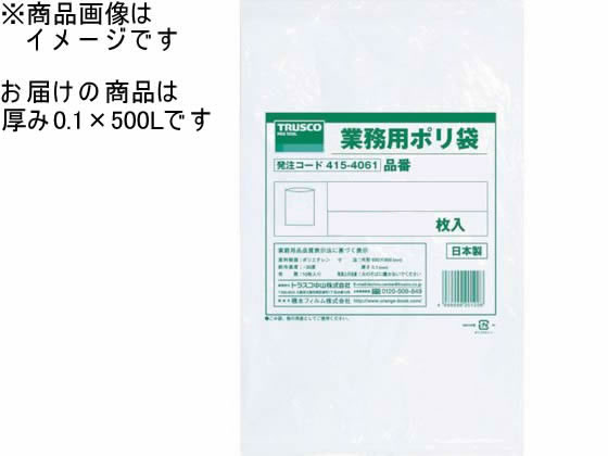 TRUSCO 業務用ポリ袋0.1×500L 5枚入 S-0500