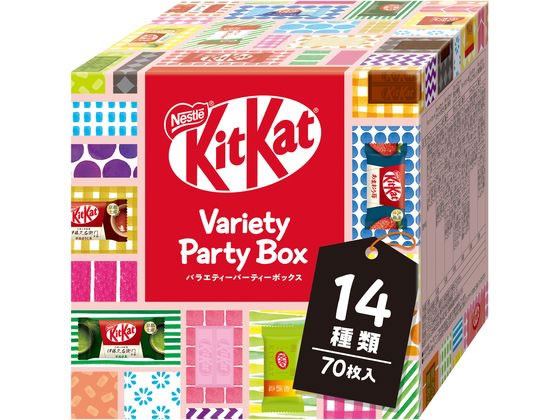 ネスレ キットカット バラエティーパーティーボックス