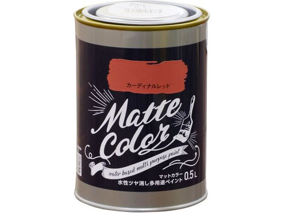 アサヒペン 水性多用途マットカラー 0.5L カーディナルレッド