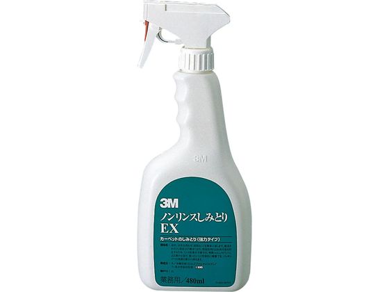 3M ノンリンス しみとりEX 480mL