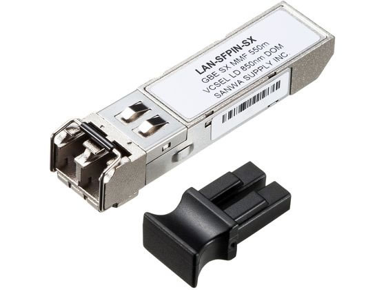 サンワサプライ 産業用SFPコンバータ 1000BASE-SX LAN-SFPIN-SX サンワサプライ 産業用SFPコンバータ 1000BASE-SX LAN-SFPIN-SX