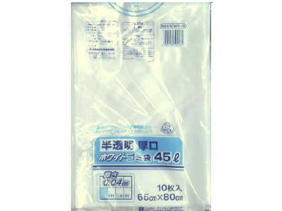 日本技研工業 半透明 ホワイト ゴミ袋 45L 10枚 厚口 WH-6