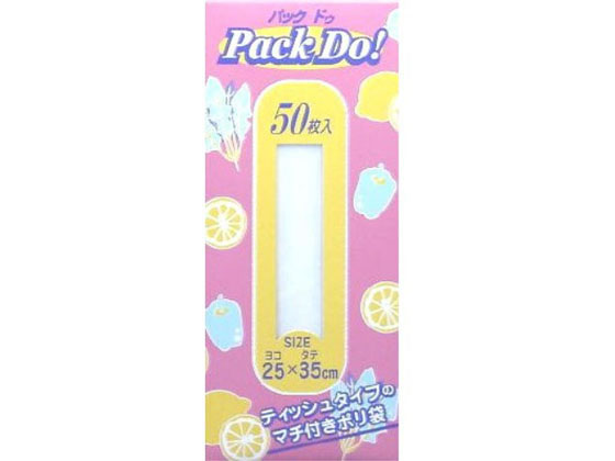 日本技研工業 パックドゥ 保存用 ポリ袋 50P BOX PD-1