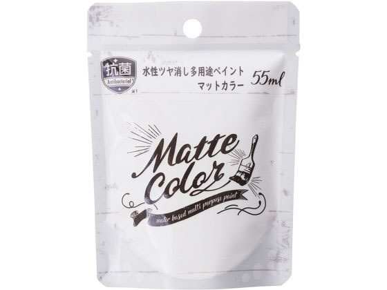 アサヒペン 水性多用途マット スノーホワイト 55ml