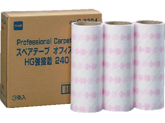 ニトムズ スペアテープオフィスコロコロHG強接着240mm (3巻入) C3304 ニトムズ スペアテープオフィスコロコロHG強接着240mm (3巻入) C3304