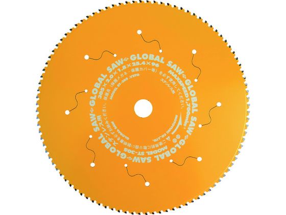 モトユキ ステンレス用グローバルソー 段付刃 ST-305 モトユキ ステンレス用グローバルソー 段付刃 ST-305
