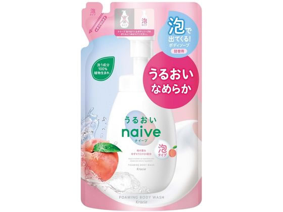 クラシエ ナイーブ 泡で出てくるボディソープうるおい 詰替480mL