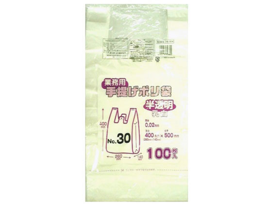 日本技研工業 業務屋さん レジバッグ 乳白 NO.30 100枚