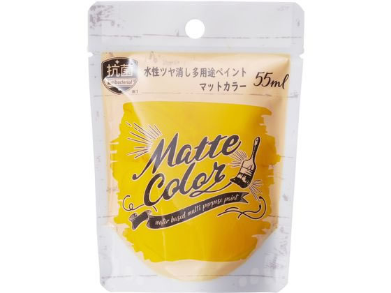 アサヒペン 水性多用途マット サンライトイエロー 55ml