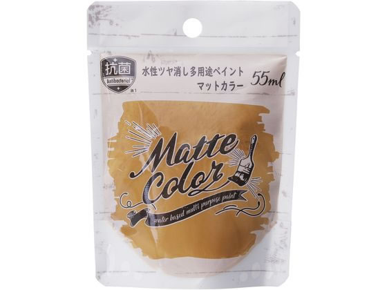 アサヒペン 水性多用途マット カフェオレ 55ml