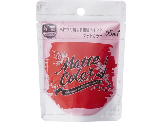 アサヒペン 水性多用途マット カーディナルレッド 55ml