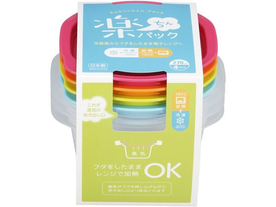 イノマタ化学 楽ちんパックごはん一膳用 4色組 9800