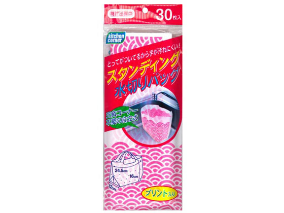 日本技研工業 スタンディング 水切り M 和30枚 K-30MJ