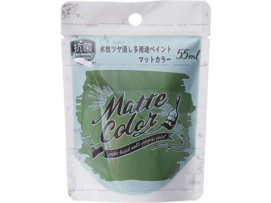 アサヒペン 水性多用途マット オリーブグリーン 55ml