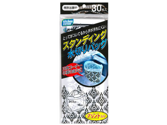 日本技研工業 スタンディング 水切り M 洋30枚 K-30MW