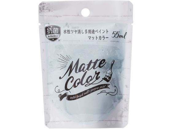 アサヒペン 水性多用途マット アンティークグレー 55ml