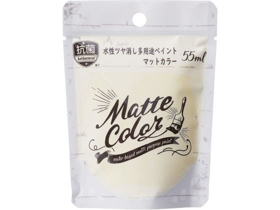 アサヒペン 水性多用途マット アイボリーホワイト 55ml
