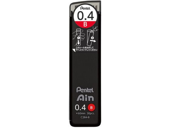 ぺんてる シャープペン替芯 Ain 0.4mm B C284-B