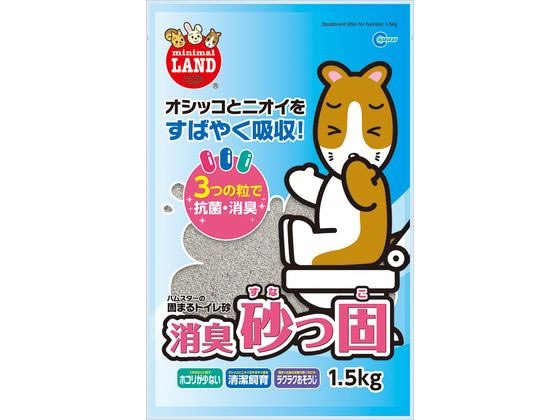 マルカン 消臭砂っ固 1.5kg MR-967 マルカン 消臭砂っ固 1.5kg MR-967
