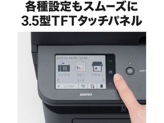 ブラザー 生臭く プリンターA4モノクロレーザー複合機 MFC-L2750DW ブラザー 生臭く プリンターA4モノクロレーザー複合機 MFC-L2750DW