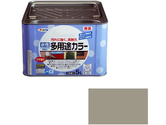 アサヒペン 水性多用途カラー 5L ライトグレー