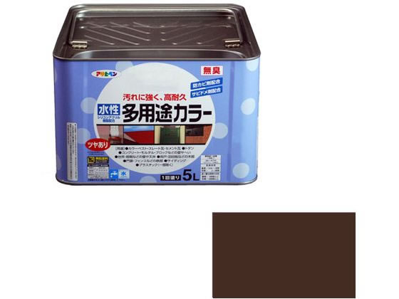アサヒペン 水性多用途カラー 5L こげ茶