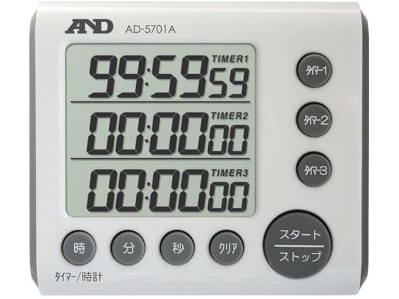 A & D 3チャンネルタイマー 100時間形 AD5701A