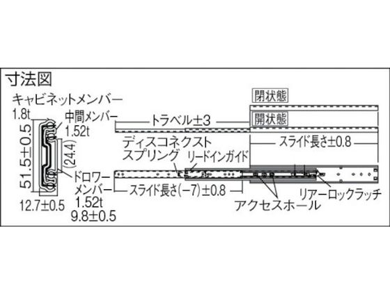 アキュライド ダブルスライドレール406．4mm C530-16 1291