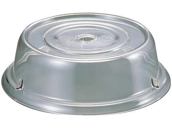 Cambro カムウェア カムカバー ポリカーボ 9013CW(152)クリア
