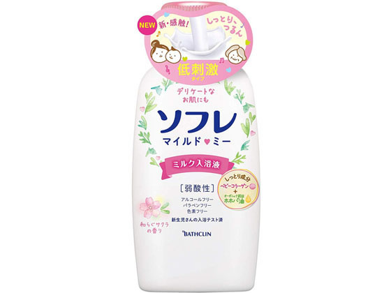 バスクリン ソフレ マイルドミーミルク サクラボトル 720mL