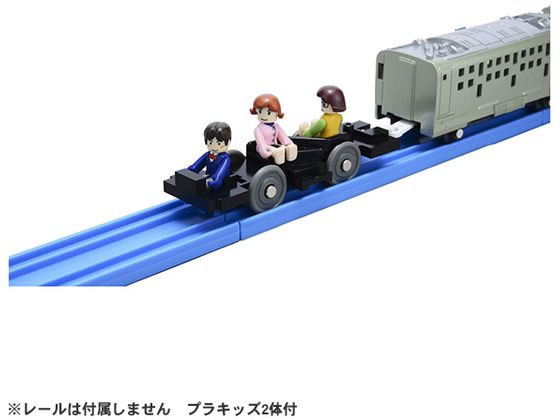 プラレール クルーズトレインDXシリーズ TRAIN SUITE四季島が4,640円