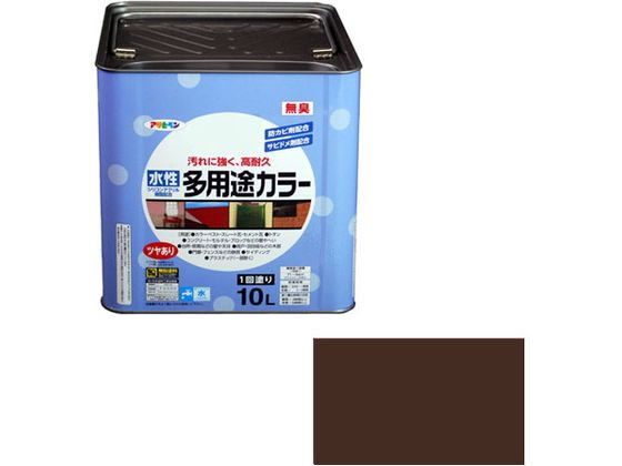 アサヒペン 水性多用途カラー 10L こげ茶