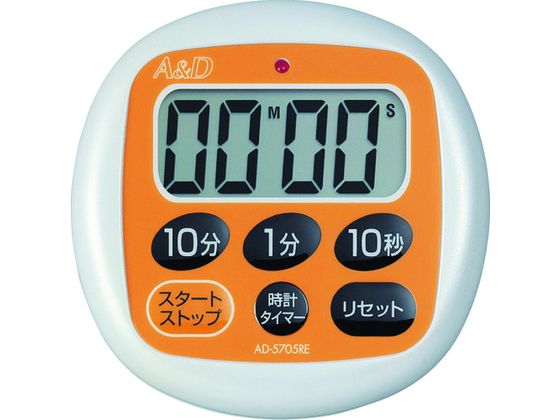 A & D 防滴デジタルタイマーオレンジ AD5705RE
