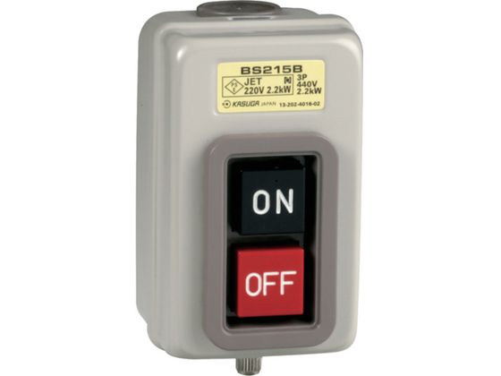春日電機 動力用開閉器 BS230B3 BS230B3 春日電機 動力用開閉器 BS230B3 BS230B3