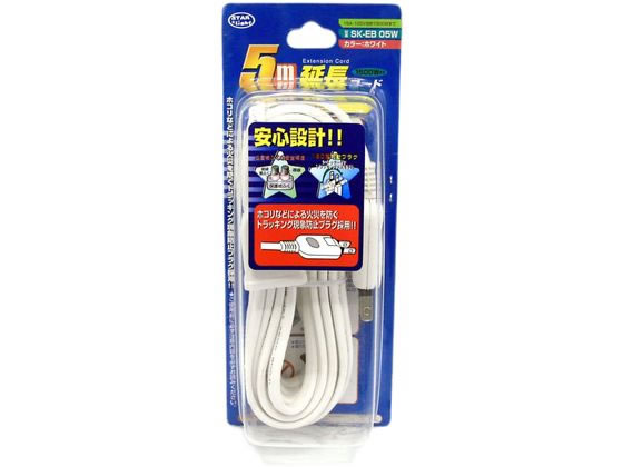 星光商事 延長コード5m SK-EB05W 星光商事 延長コード5m SK-EB05W