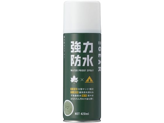 ロゴス 強力防水スプレー(420ml)