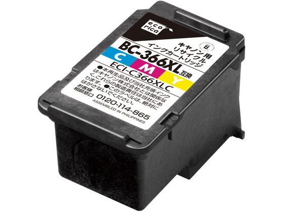 エコリカ キヤノン用 リサイクルインク 3色カラー ECI-C366XLC エコリカ キヤノン用 リサイクルインク 3色カラー ECI-C366XLC