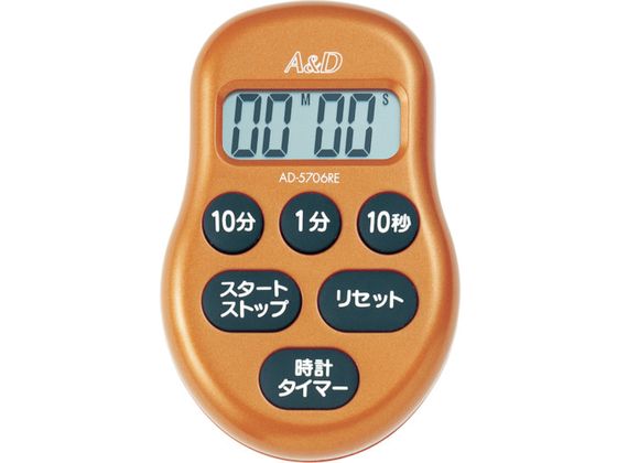 A & D デジタルタイマー赤 AD5706RE-BP