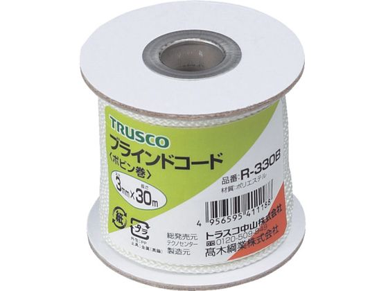 TRUSCO ブラインドコード(8つ打芯なしタイプ) 線径3mm×長30m