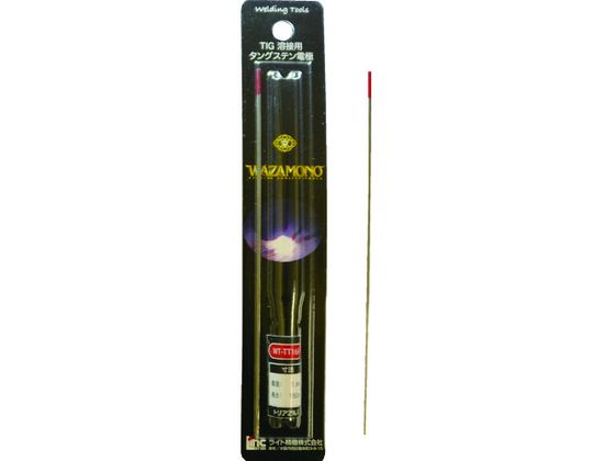 ライト WAZAMONO TIG 電極棒 トリア 2% 1本入り WT-TT16A ライト WAZAMONO TIG 電極棒 トリア 2% 1本入り WT-TT16A