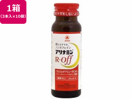 アリナミン製薬 アリナミンRオフ 50mL×30本 アリナミン製薬 アリナミンRオフ 50mL×30本