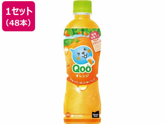コカ・コーラ ミニッツメイド Qoo オレンジ 425mL 48本 コカ・コーラ ミニッツメイド Qoo オレンジ 425mL 48本