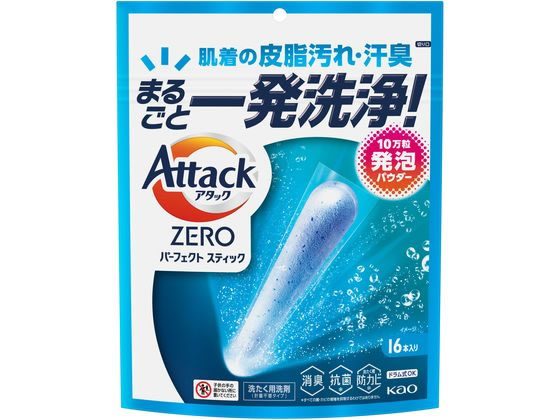 KAO アタックZERO パーフェクトスティック 16本入り KAO アタックZERO パーフェクトスティック 16本入り