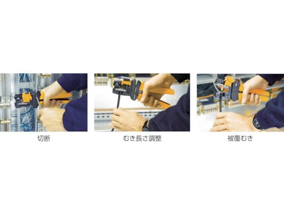 ワイドミュラー ワイヤーストリッパー Multi Stripax 6-16sq