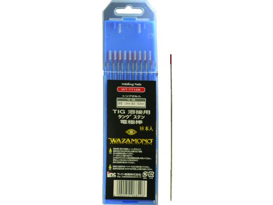 ライト WAZAMONO TIG 電極棒 トリア 2% 10本入り WT-TT16B ライト WAZAMONO TIG 電極棒 トリア 2% 10本入り WT-TT16B