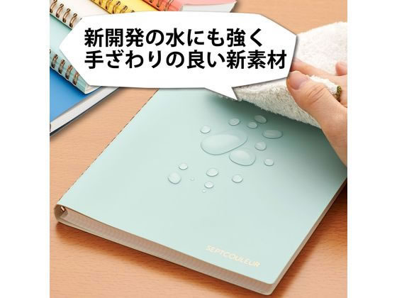 マルマン ノート セプトクルール A5 3mm 方眼罫 スピリット ブルー