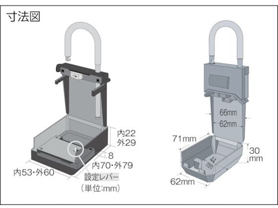B0313ページ WAKI スペアーKEYBOX L 267596 8190073が5,269円 通販