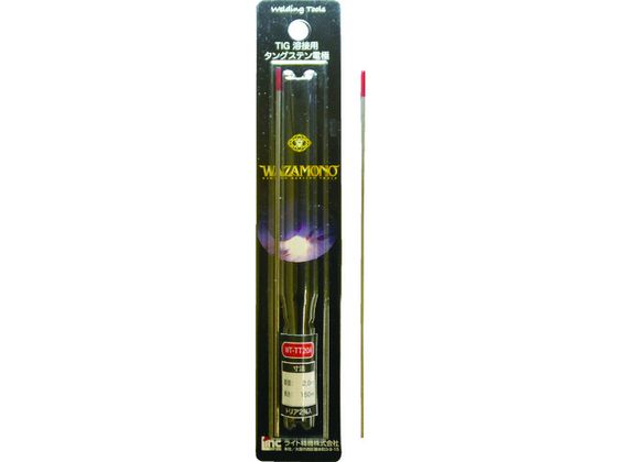 ライト WAZAMONO TIG 電極棒 トリア 2% 1本入り WT-TT20A ライト WAZAMONO TIG 電極棒 トリア 2% 1本入り WT-TT20A