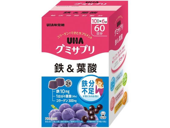 UHA味覚糖 UHAグミサプリ 鉄&葉酸 60日分(10日×6袋) UHA味覚糖 UHAグミサプリ 鉄&葉酸 60日分(10日×6袋)